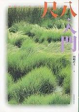 テキスト販売